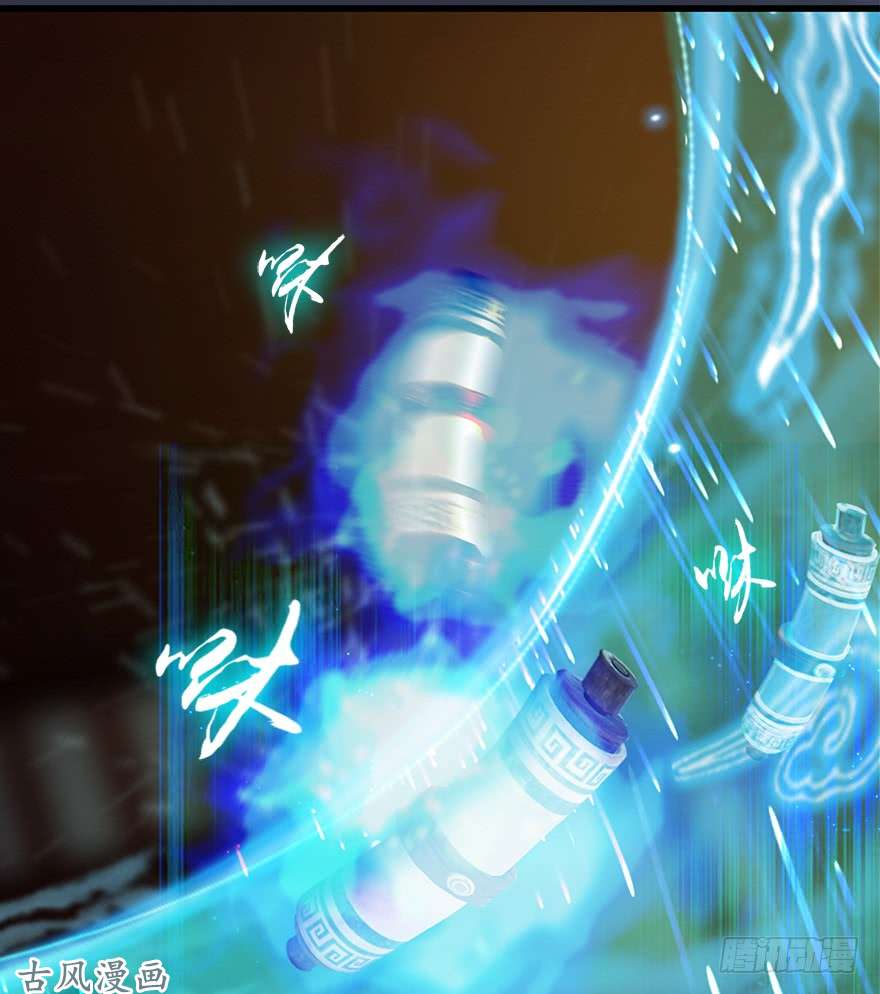 堕玄师053 兑换新玄技