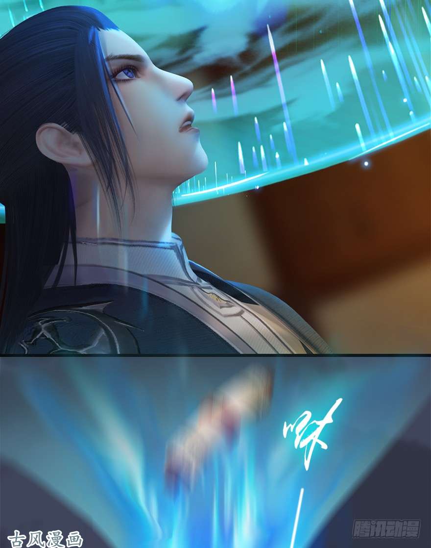 堕玄师053 兑换新玄技