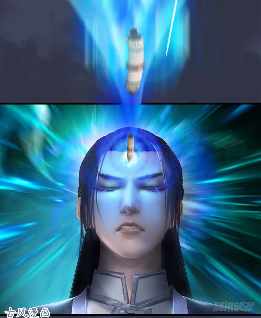 堕玄师053 兑换新玄技