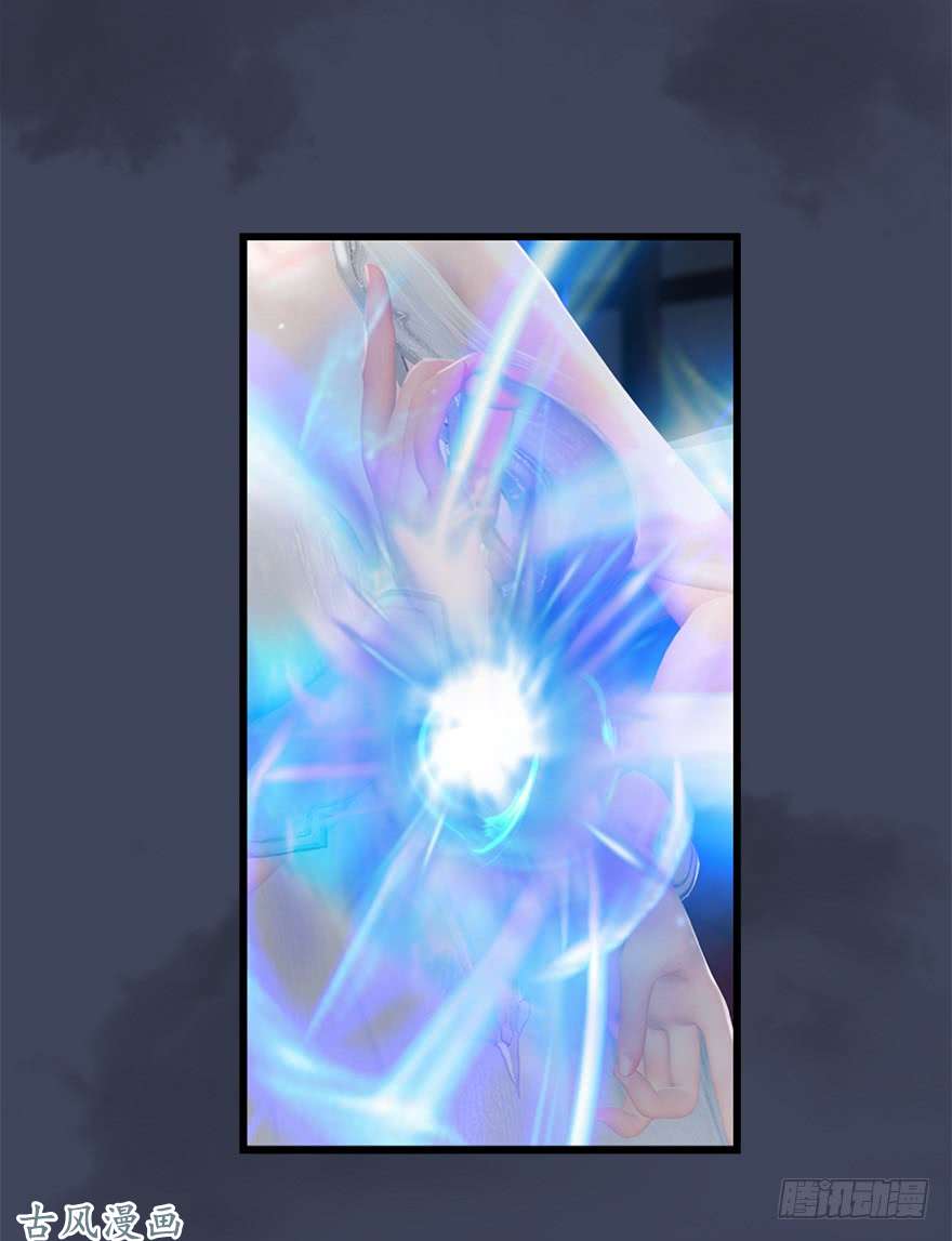 堕玄师053 兑换新玄技