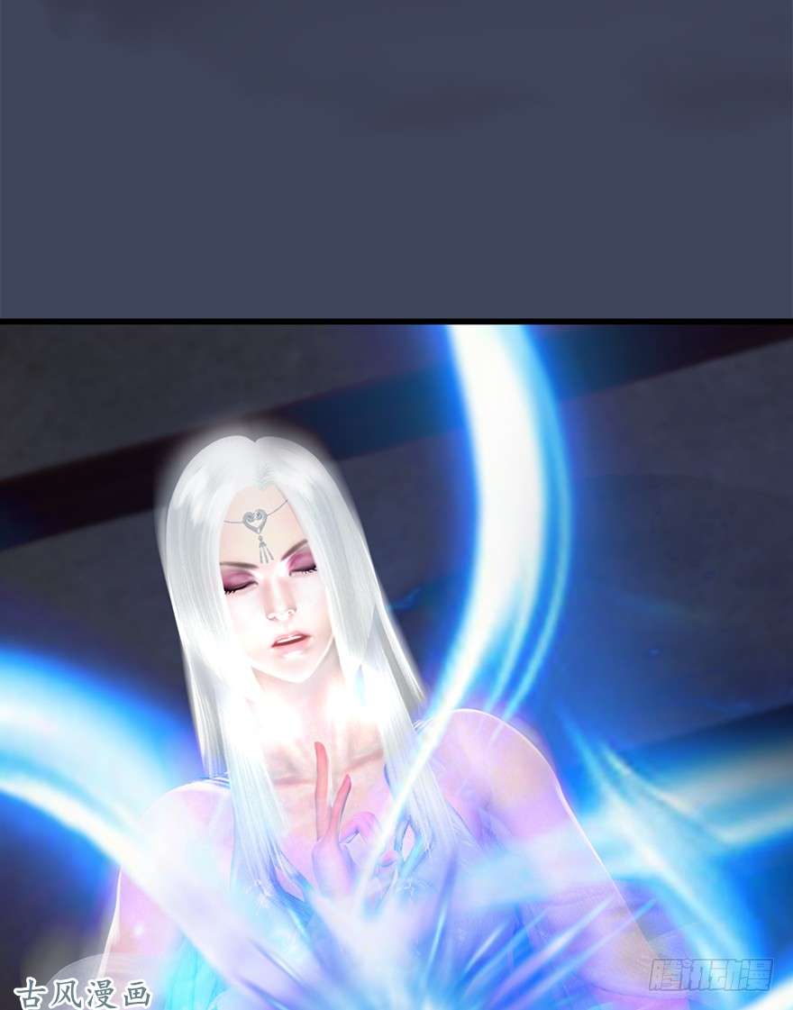 堕玄师053 兑换新玄技