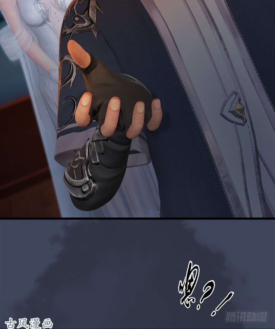 堕玄师053 兑换新玄技