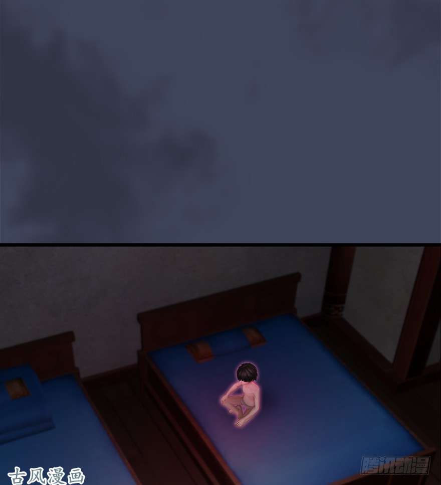 堕玄师053 兑换新玄技