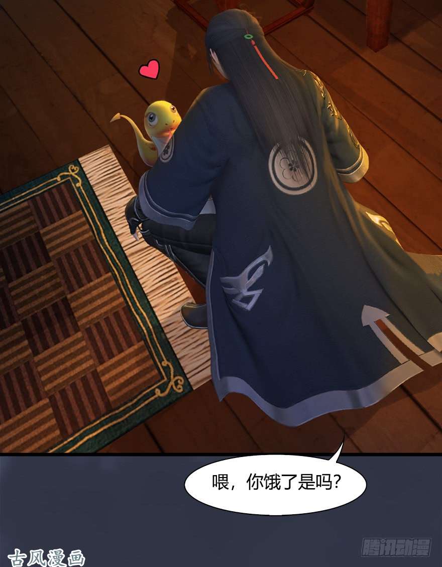 堕玄师053 兑换新玄技