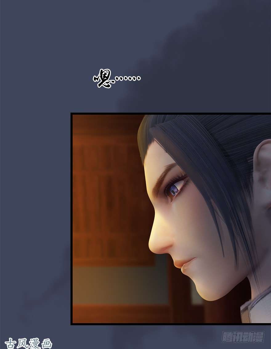 堕玄师053 兑换新玄技