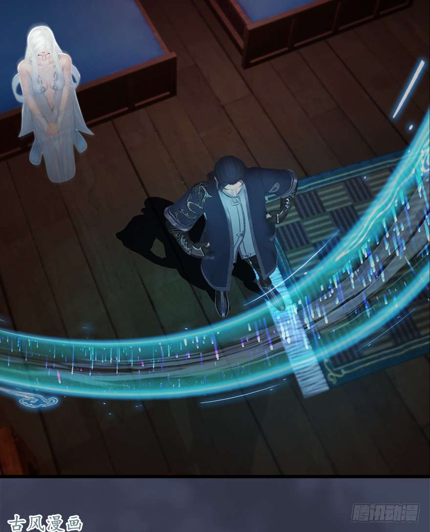 堕玄师053 兑换新玄技