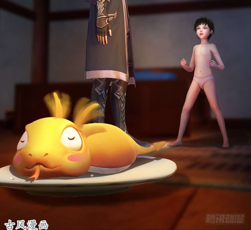 堕玄师053 兑换新玄技