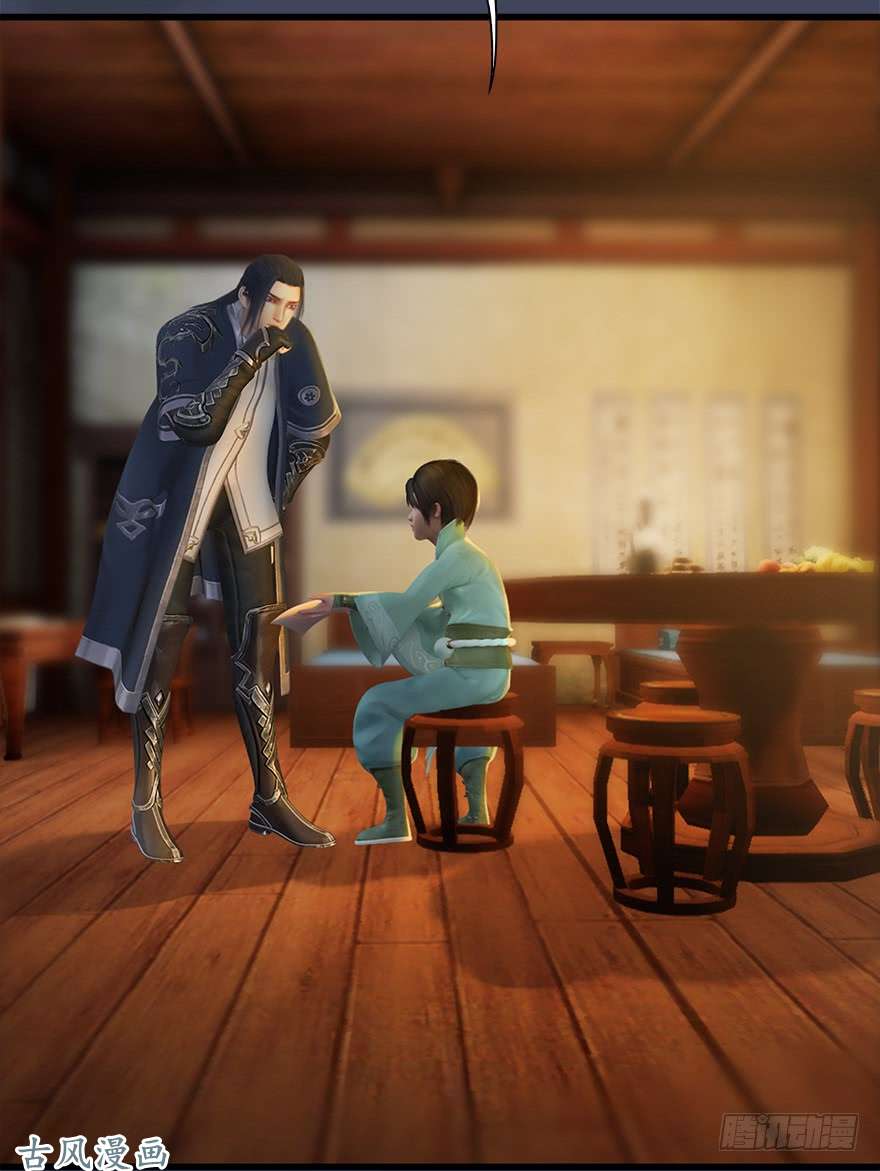 堕玄师057 云宗轶事