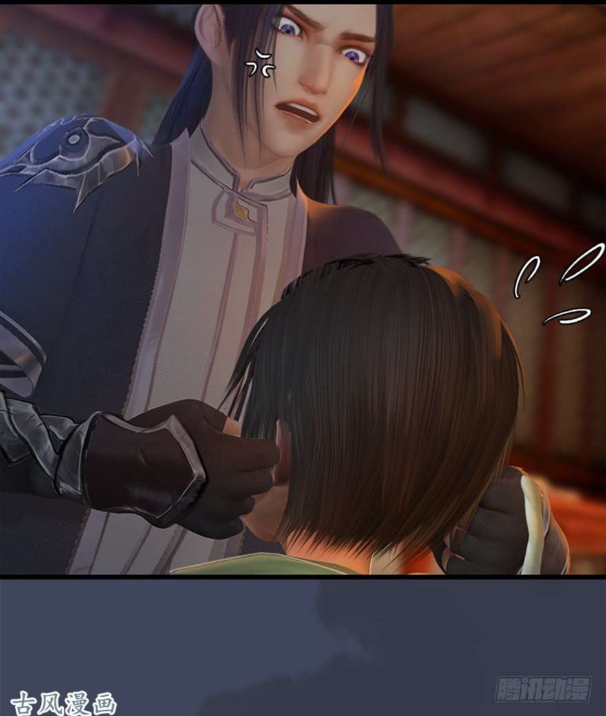 堕玄师057 云宗轶事