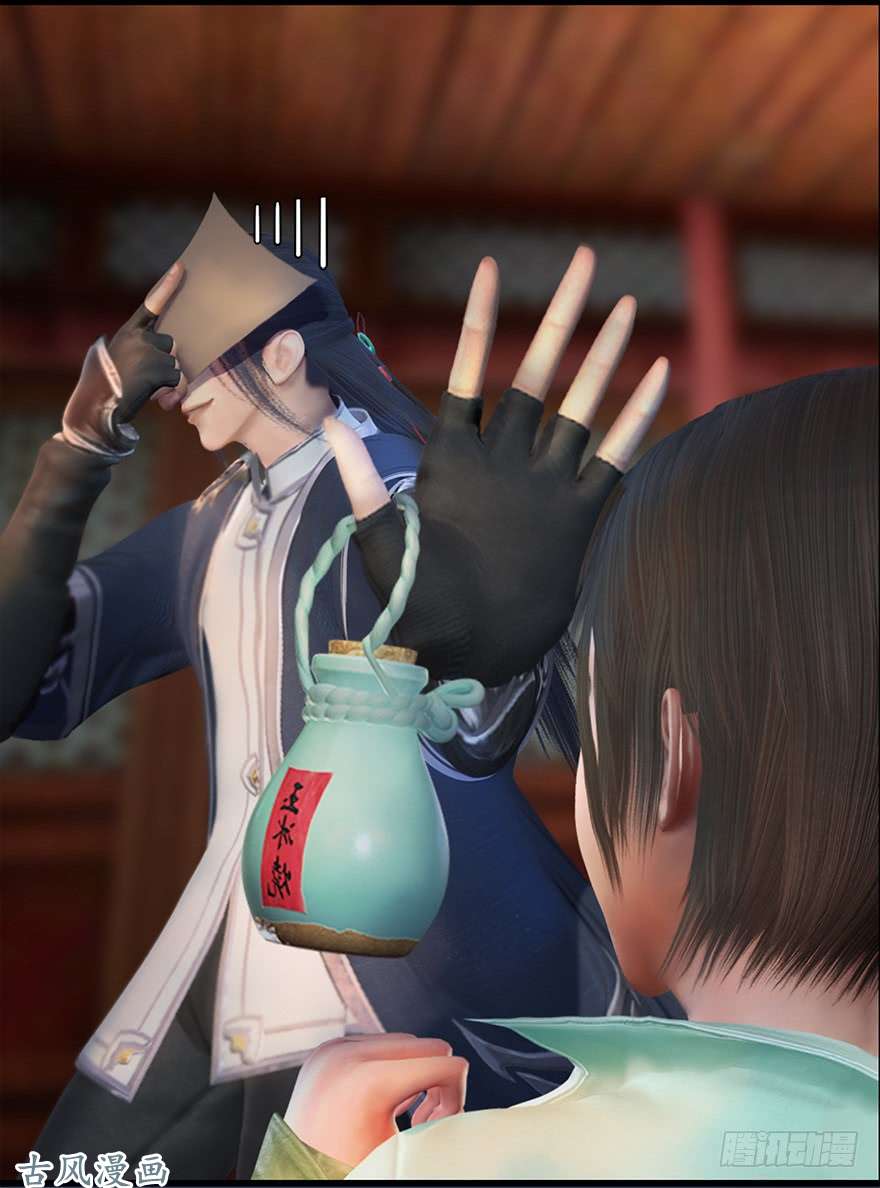 堕玄师057 云宗轶事