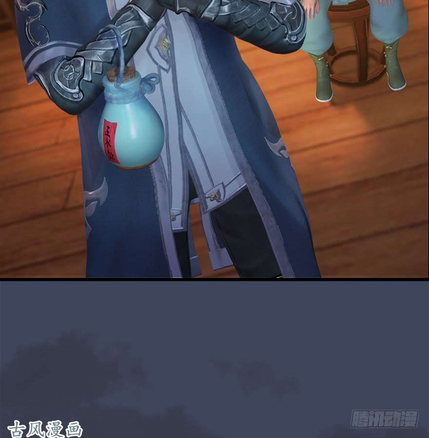 堕玄师057 云宗轶事