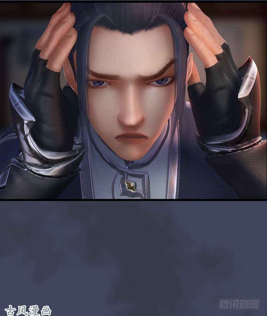 堕玄师057 云宗轶事