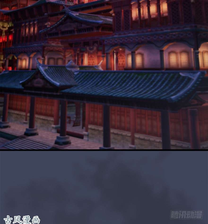堕玄师057 云宗轶事