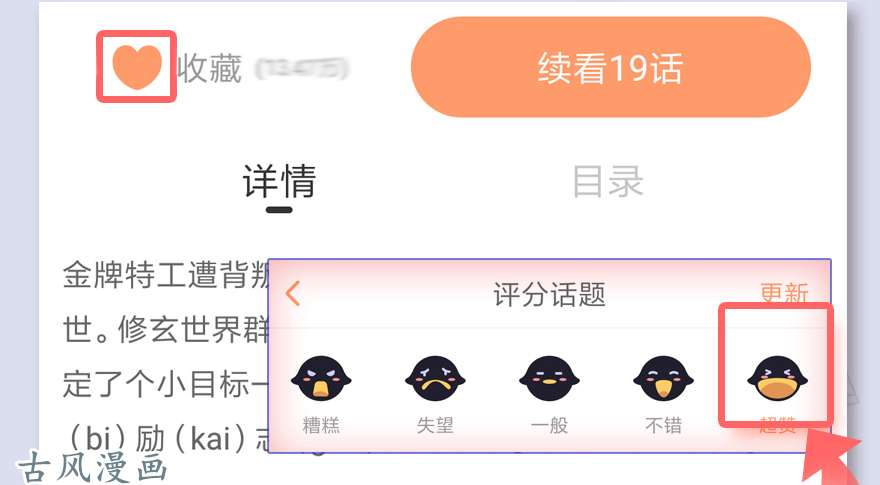 堕玄师057 云宗轶事