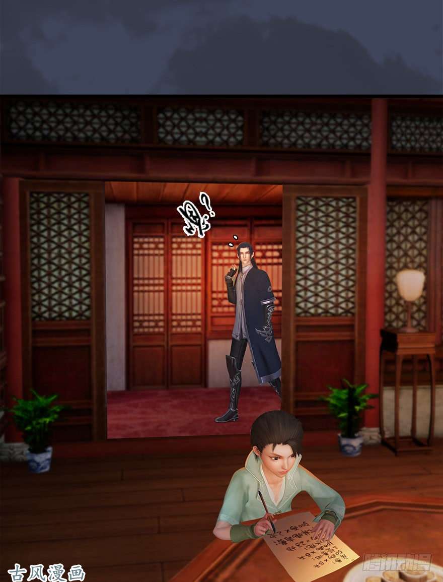 堕玄师057 云宗轶事