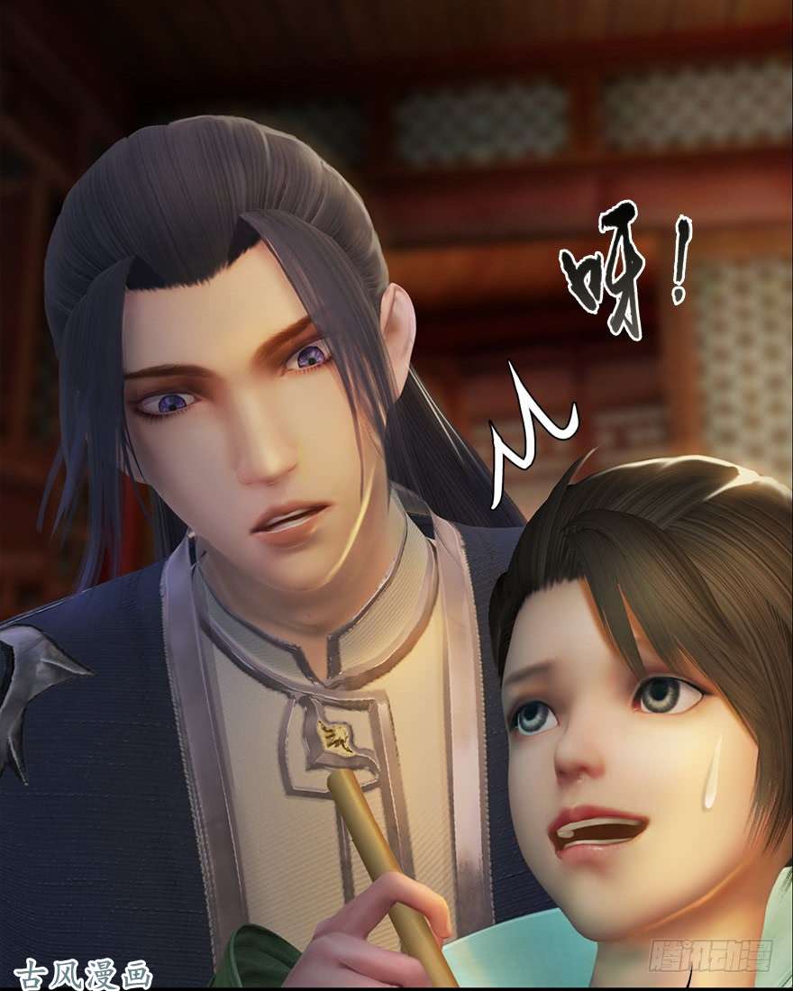堕玄师057 云宗轶事