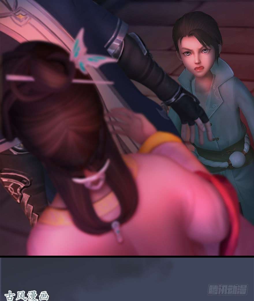 堕玄师058 面具人