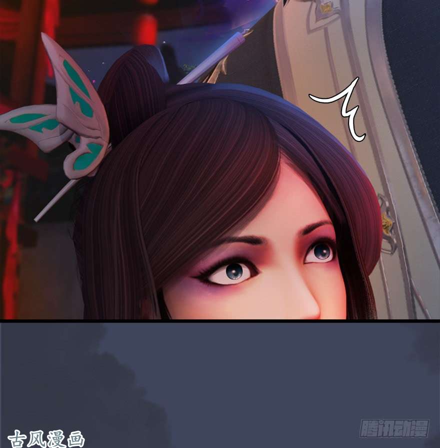 堕玄师058 面具人