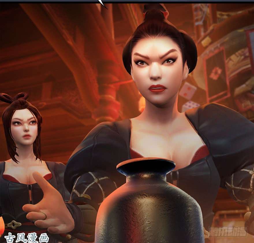 堕玄师058 面具人