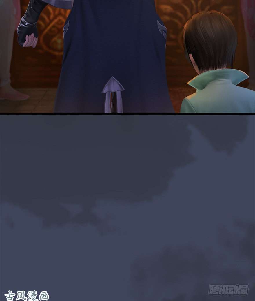 堕玄师058 面具人