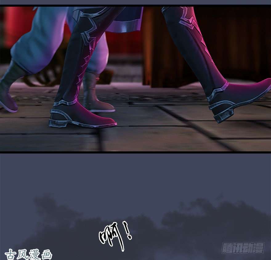 堕玄师058 面具人