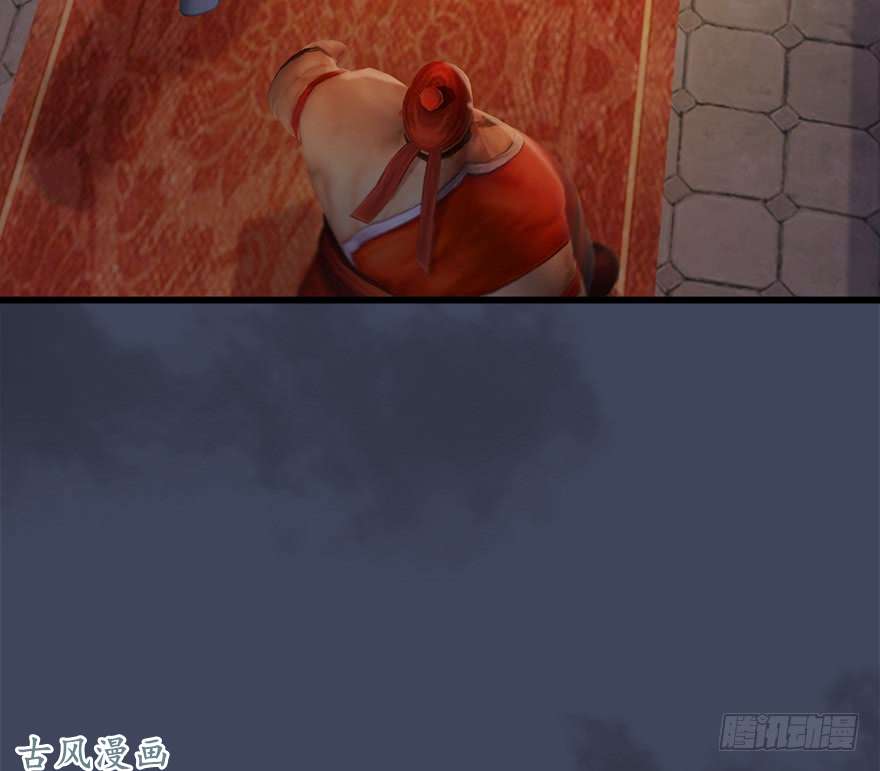 堕玄师058 面具人