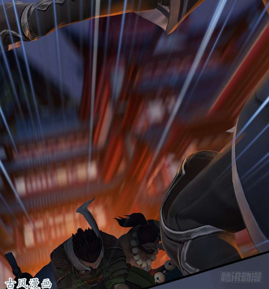 堕玄师059 遇故人