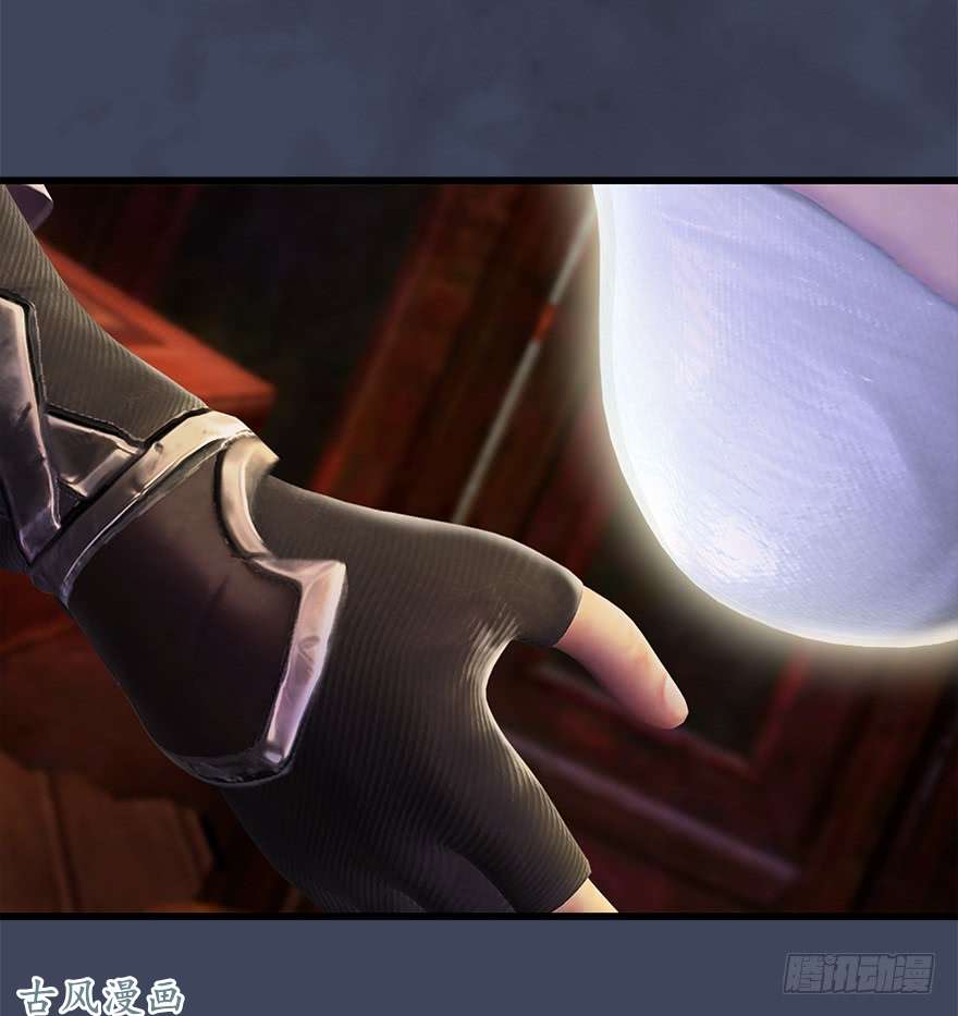 堕玄师060 三圣的目的