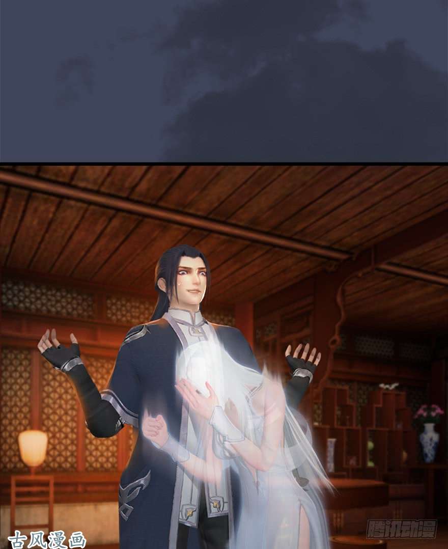 堕玄师061 小南，脱衣服！