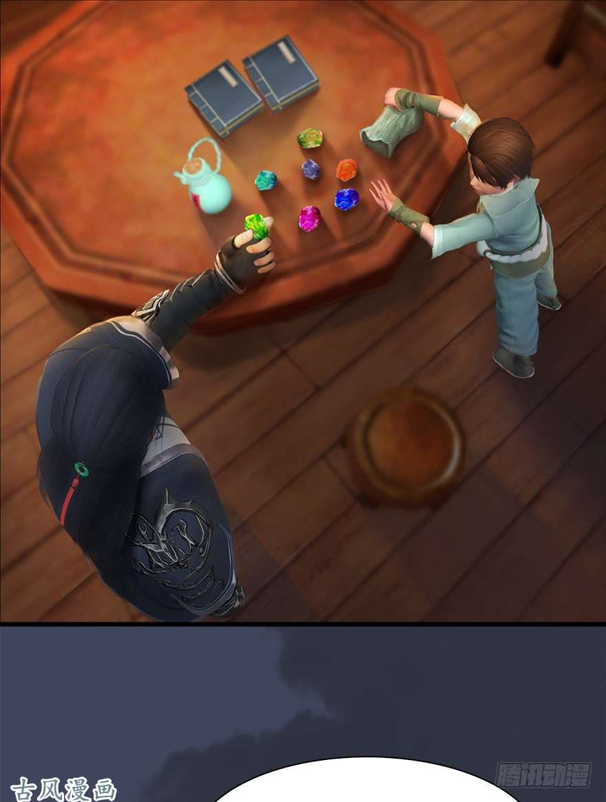 堕玄师061 小南，脱衣服！