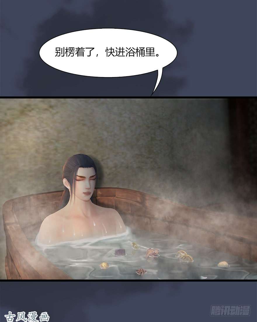 堕玄师061 小南，脱衣服！