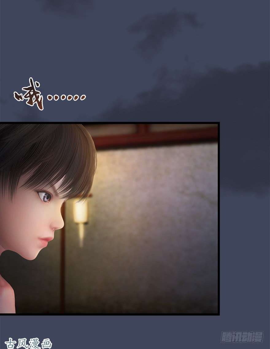 堕玄师061 小南，脱衣服！