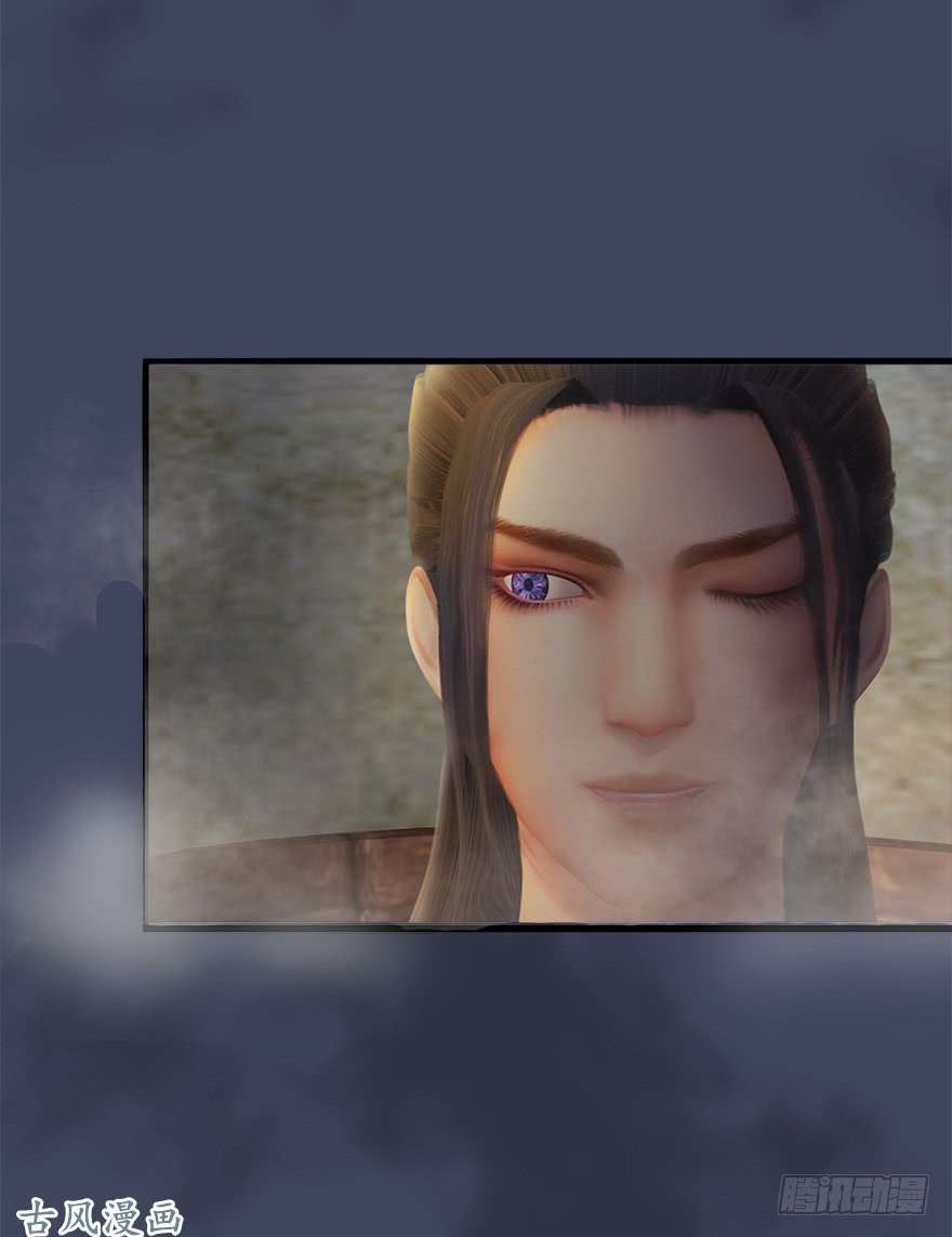 堕玄师061 小南，脱衣服！