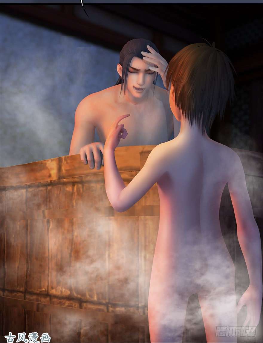 堕玄师061 小南，脱衣服！