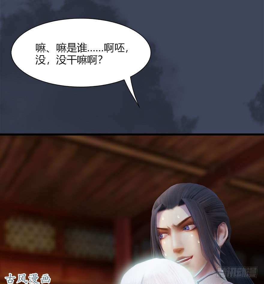 堕玄师061 小南，脱衣服！