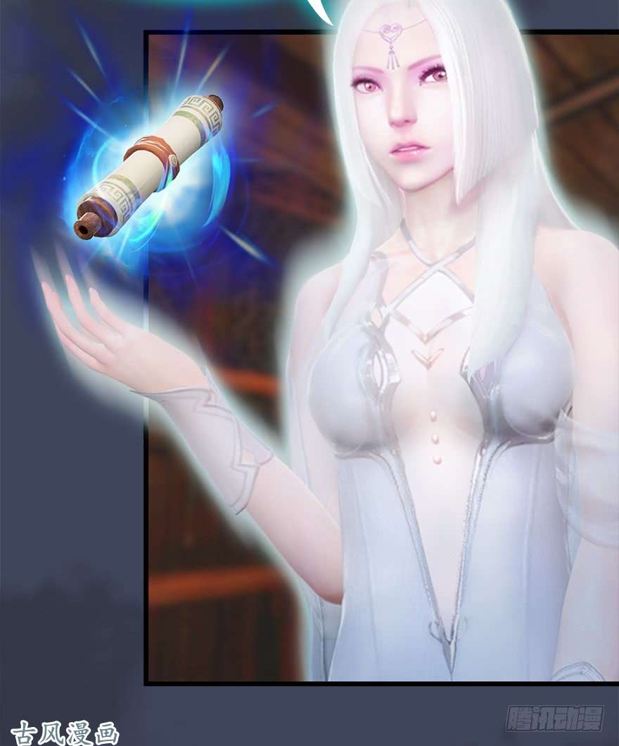 堕玄师063 九龙地下城