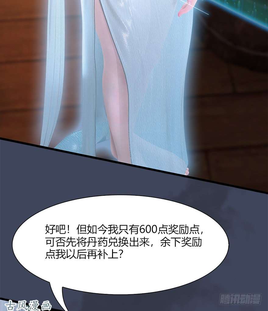 堕玄师063 九龙地下城