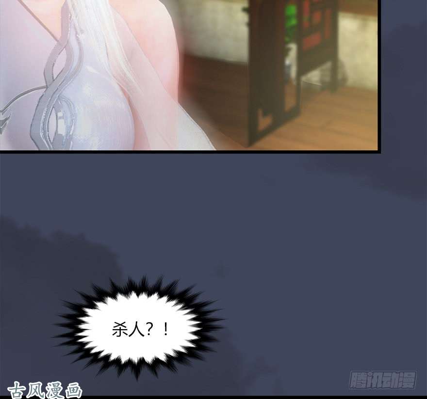 堕玄师063 九龙地下城