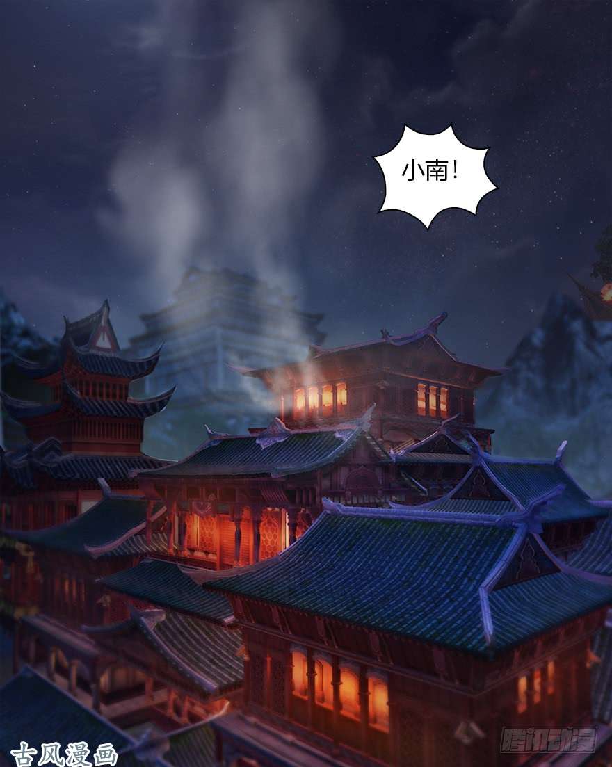 堕玄师063 九龙地下城