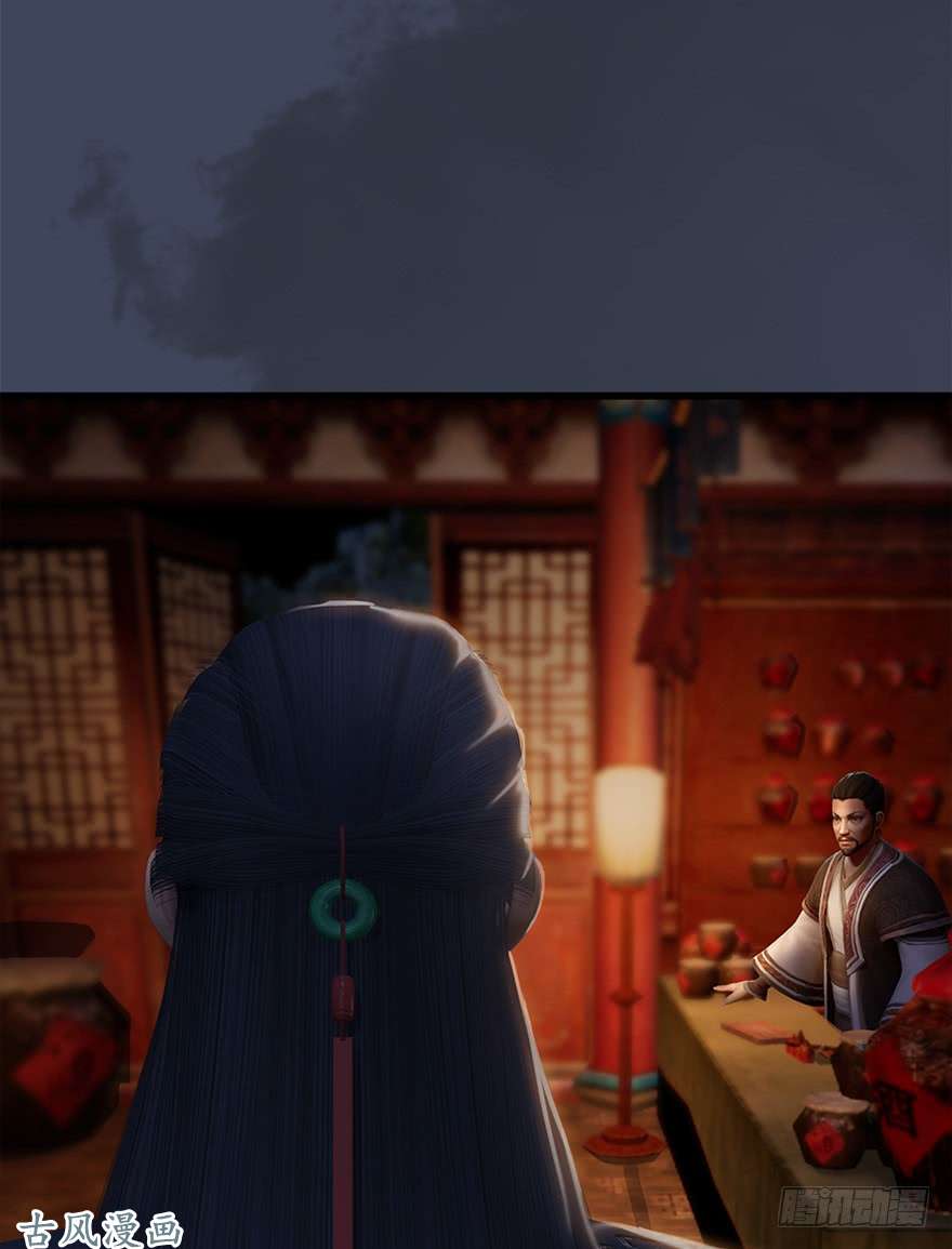 堕玄师063 九龙地下城