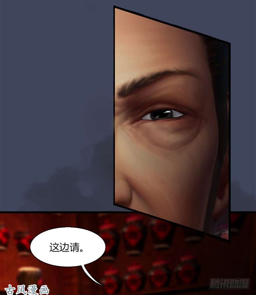 堕玄师063 九龙地下城