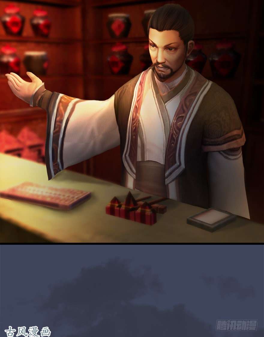 堕玄师063 九龙地下城