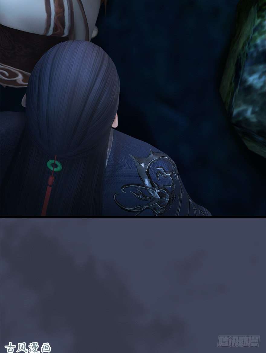 堕玄师063 九龙地下城