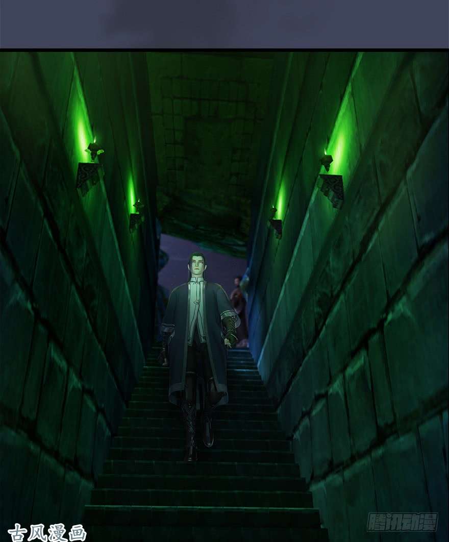 堕玄师063 九龙地下城