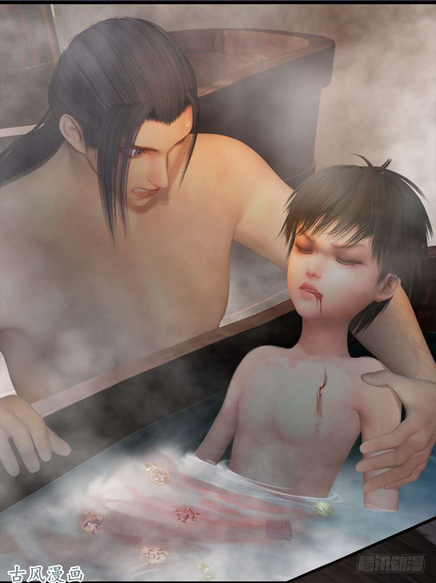 堕玄师063 九龙地下城