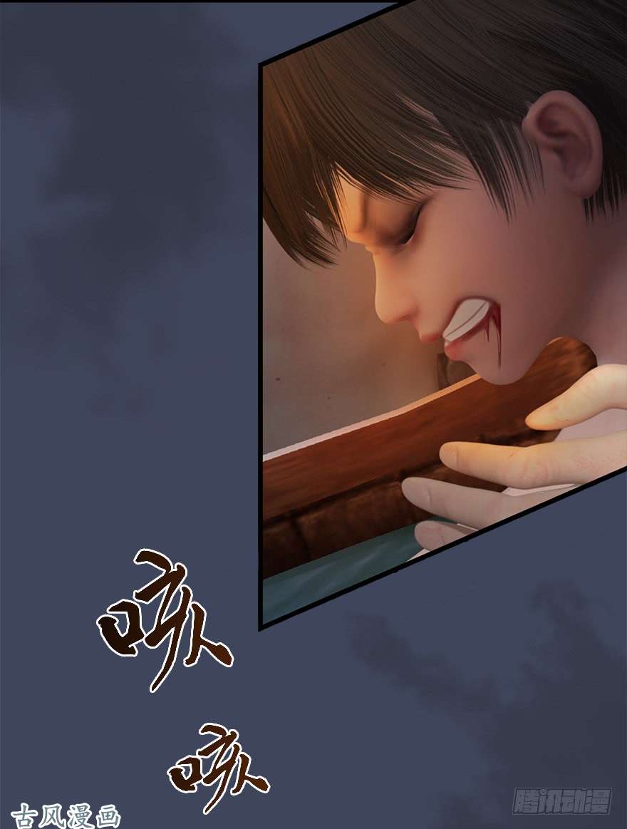 堕玄师063 九龙地下城