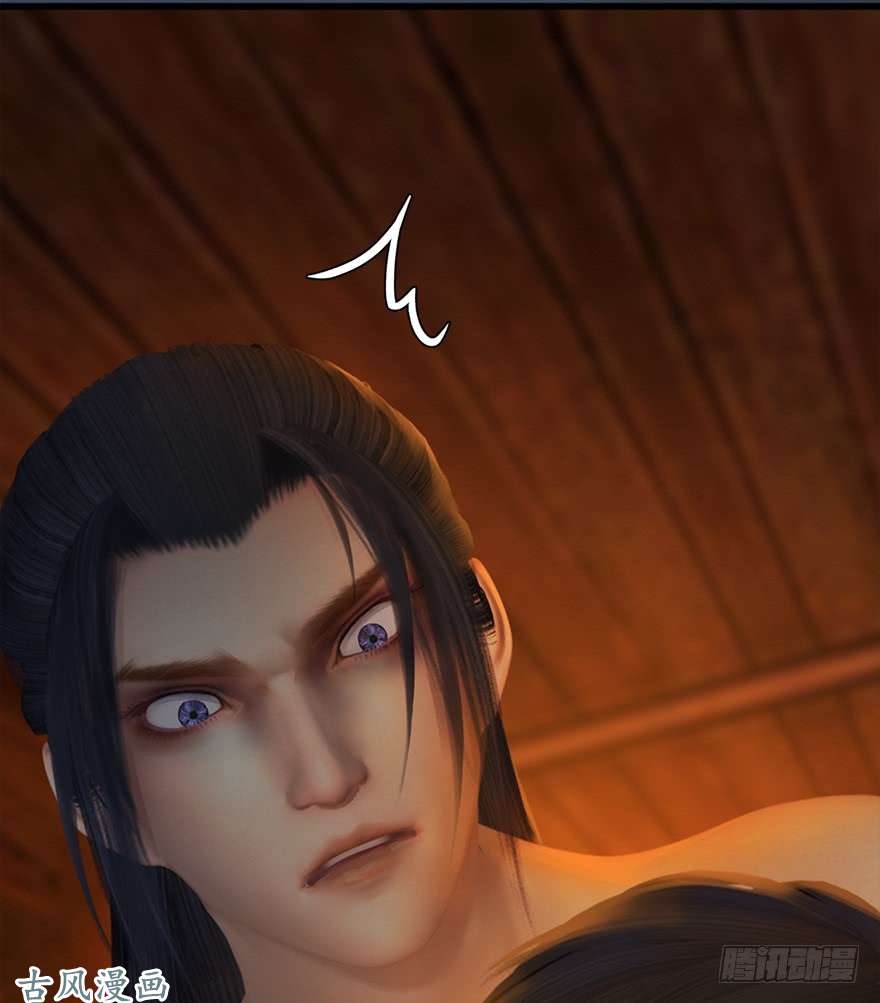 堕玄师063 九龙地下城