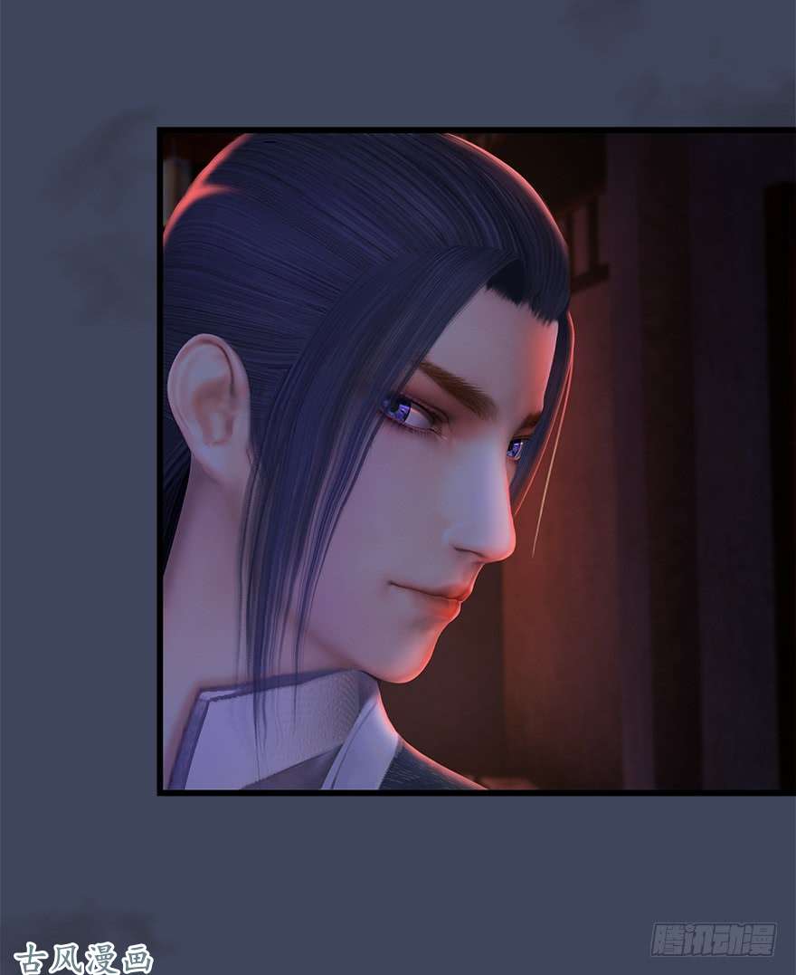 堕玄师064 杀我！！！