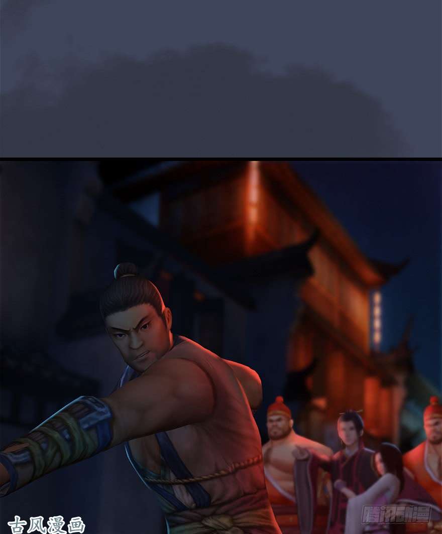 堕玄师064 杀我！！！