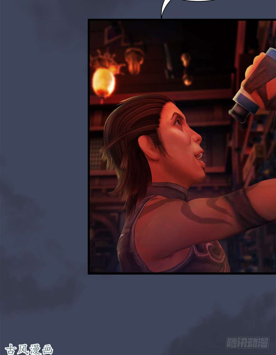 堕玄师064 杀我！！！